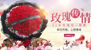 重庆潼南区玉溪镇鲜花速递